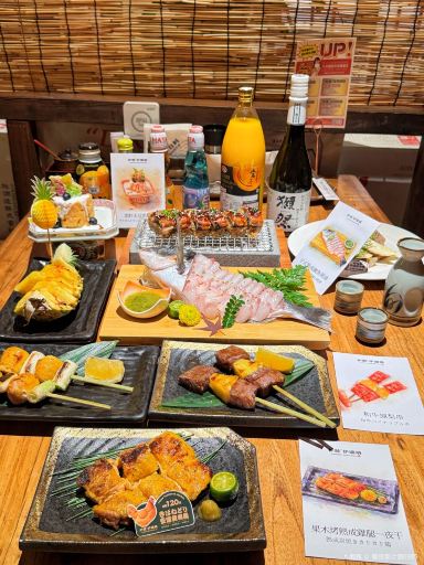 炉胜·炉端烧·居酒屋