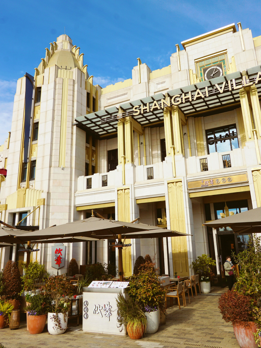 伙靠.品江南.民间菜(比斯特上海购物村店)