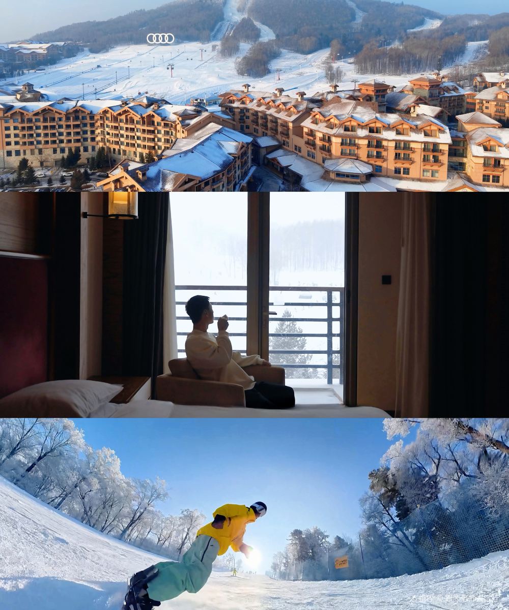 长白山凯悦酒店图片