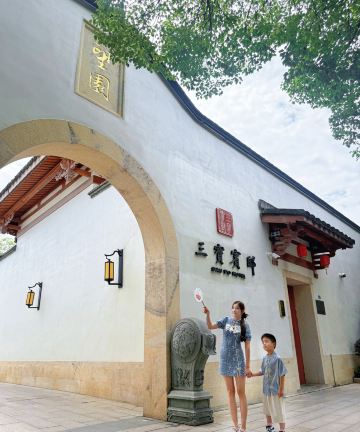 携程酒店-福州三坊七巷三宝宾邸预订-福州三坊七巷三宝宾邸价格、点评