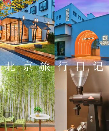 京玺酒店(劲松地铁站潘家园古玩城店)图片