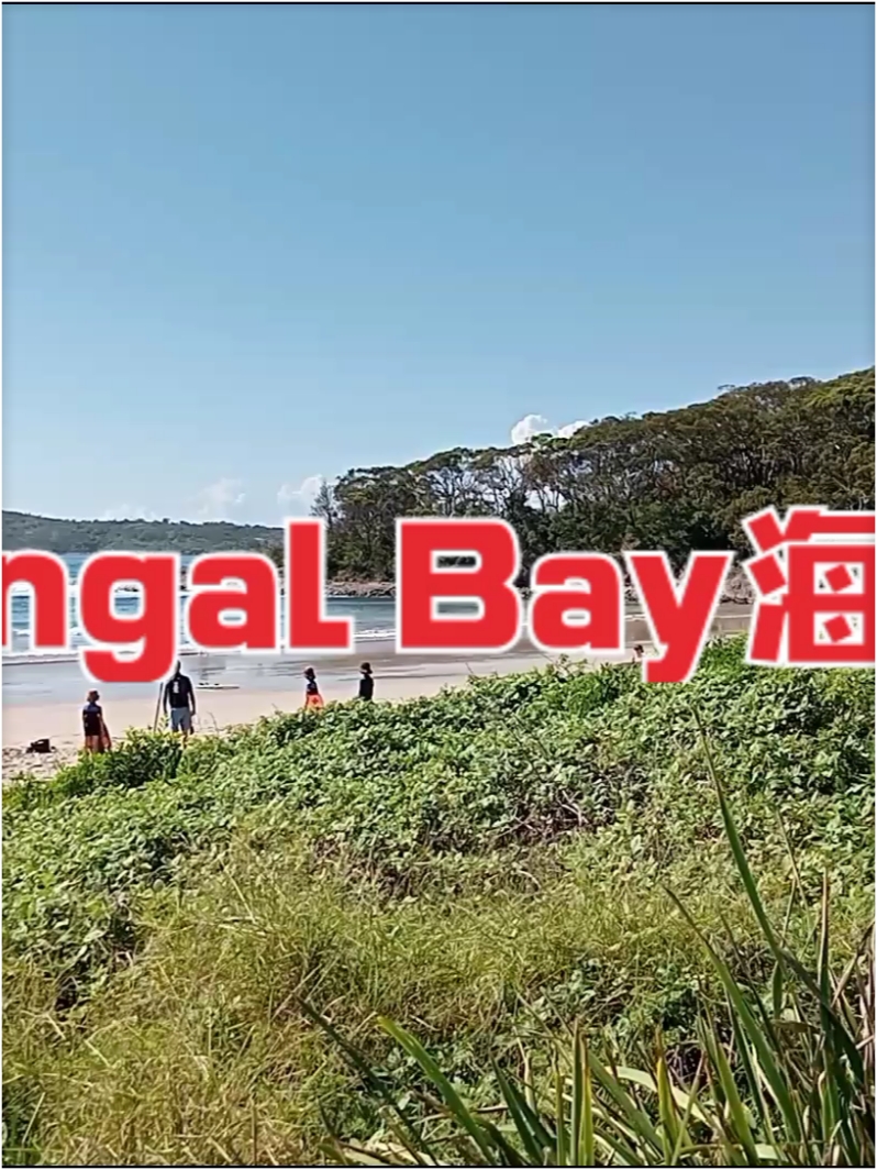 Fingal Bay