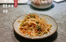 天山集市餐厅(康城店)餐厅图片