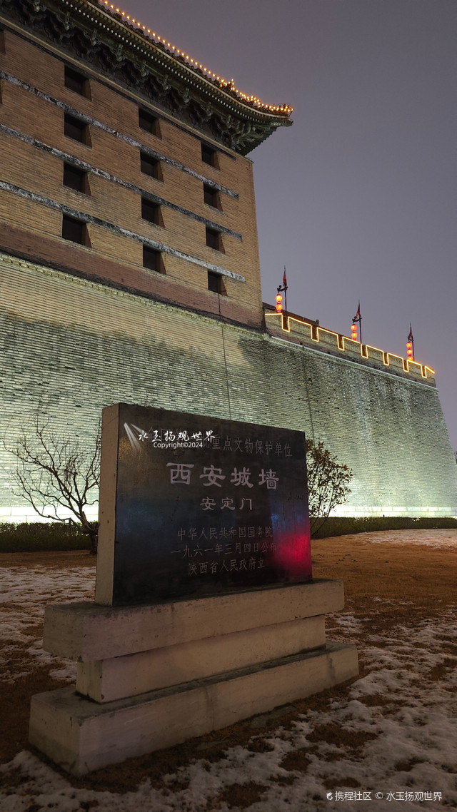 漫游西安安定门,这里曾是明朝的军事指挥部