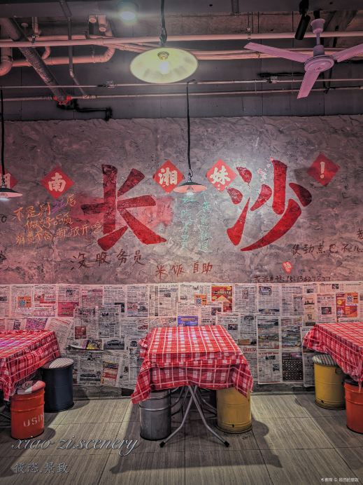 杨小湘湖南下饭菜(博物馆店)