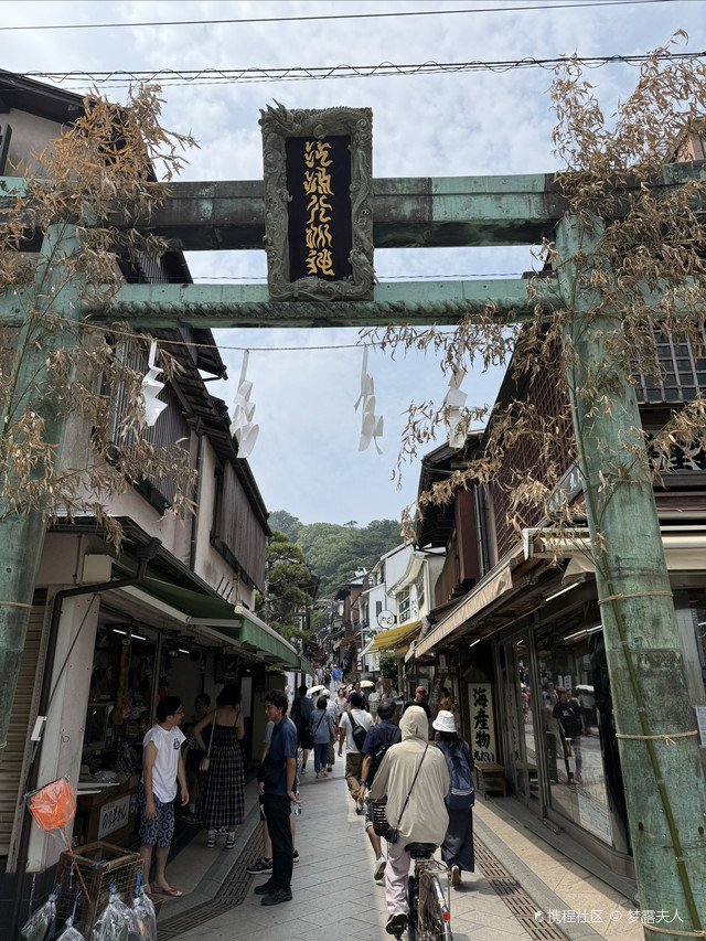 藤泽市酒店推荐