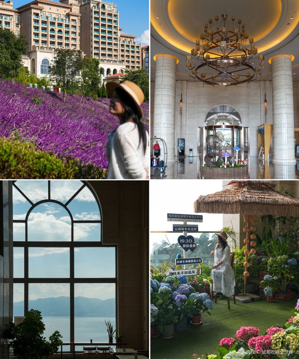 抚仙湖希尔顿酒店图片
