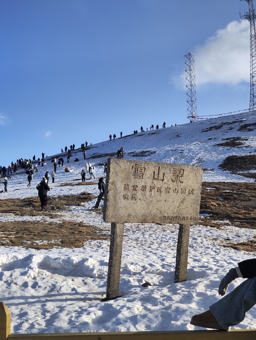 老字号松潘酸菜面块餐厅图片