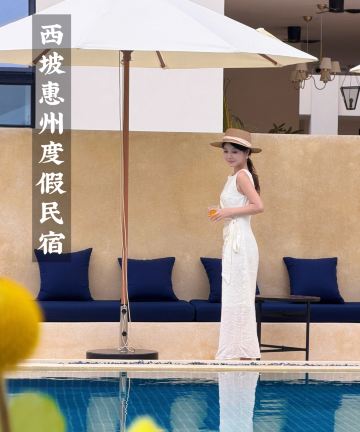 西坡度假民宿(惠州龙门店)图片