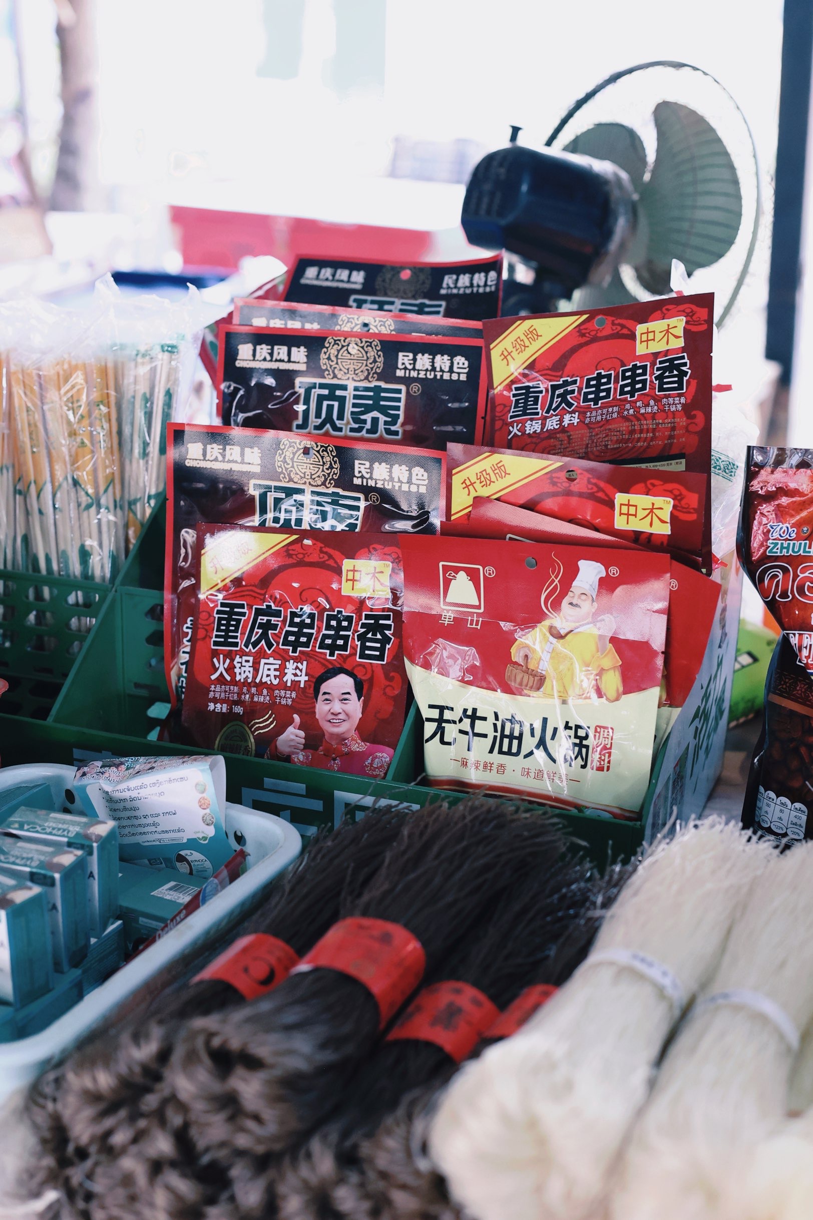 老挝博胶菜市场竟然有重庆串串香火锅底料