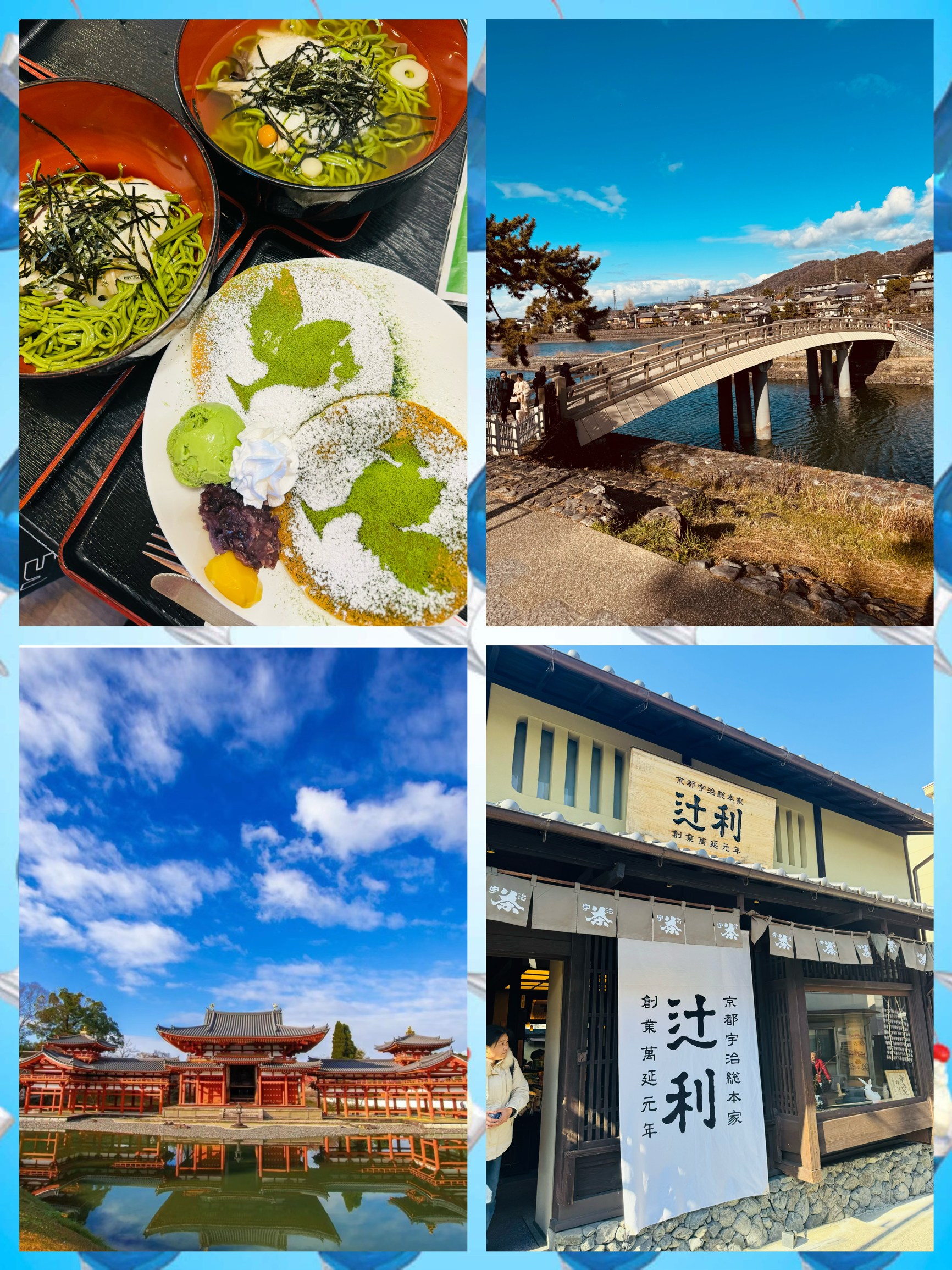 被美食和美景包围了的京都，奈良