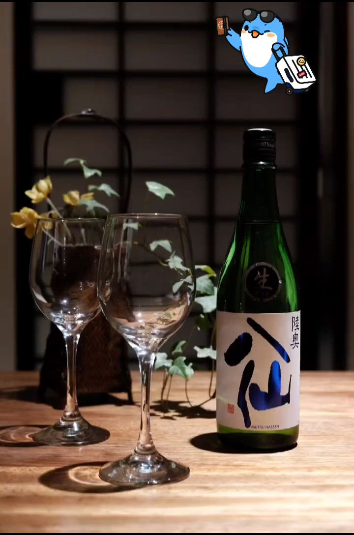 #世界名片收集计划 陆奥八仙直汲特别纯米生原酒 这是一款压榨后直接装瓶的清酒，非常新 鲜，有微气泡，