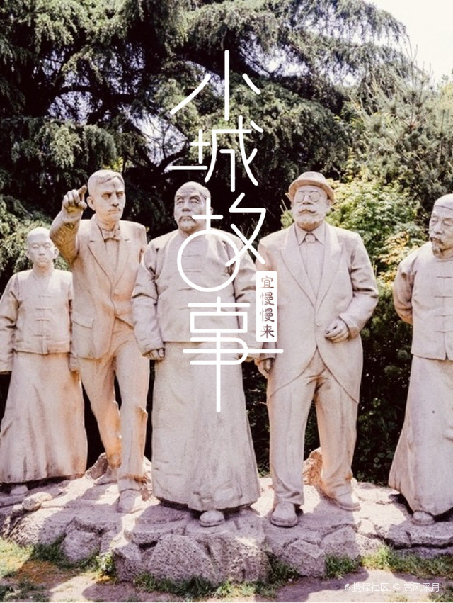 系近代南通著名实业家之一陈维庸所创,经其子陈葆初扩建