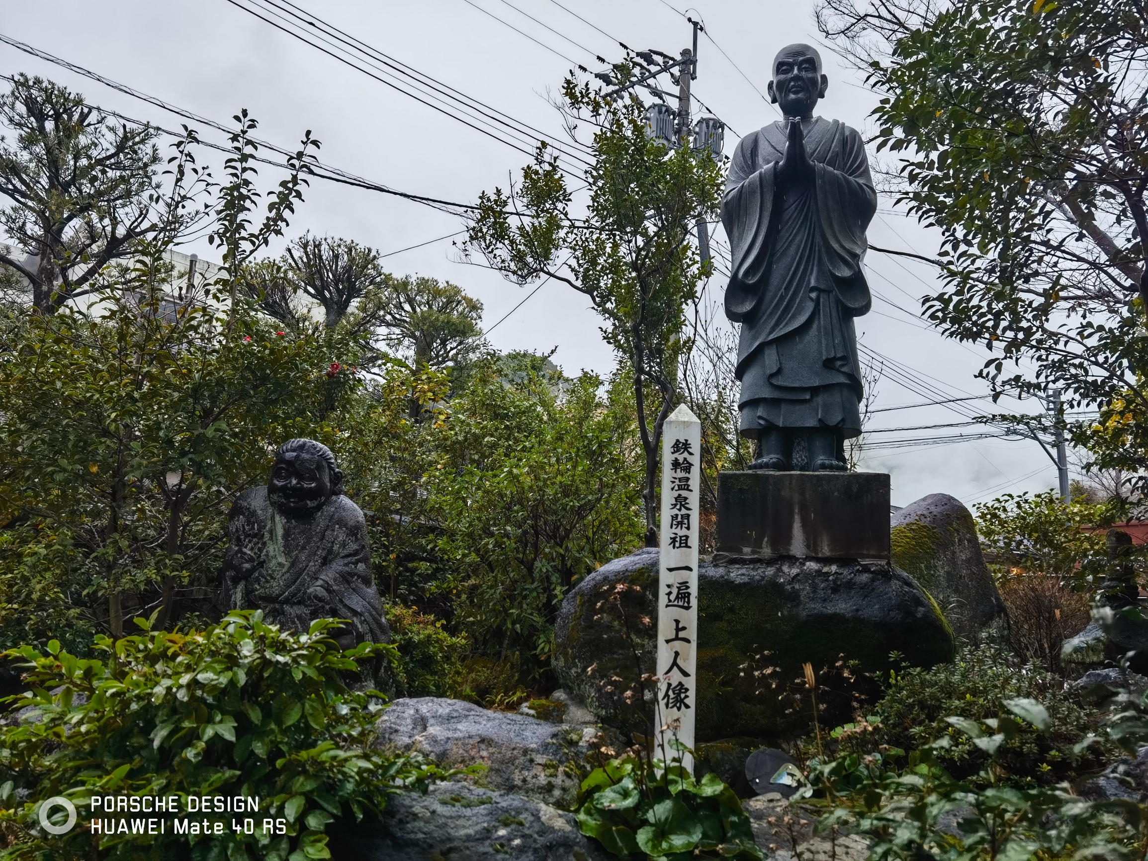 2024-2黑川别府之六