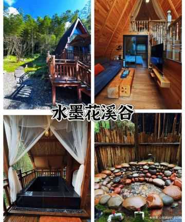 雅安荥经水墨花溪温泉谷民宿图片