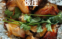 福山土窑养生饭庄(福山镇店)餐厅图片