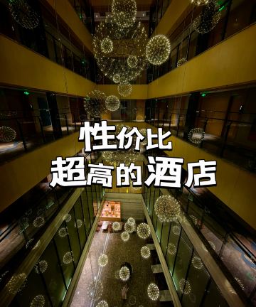 凯里亚德酒店(天津中新生态城国家海博馆店)图片