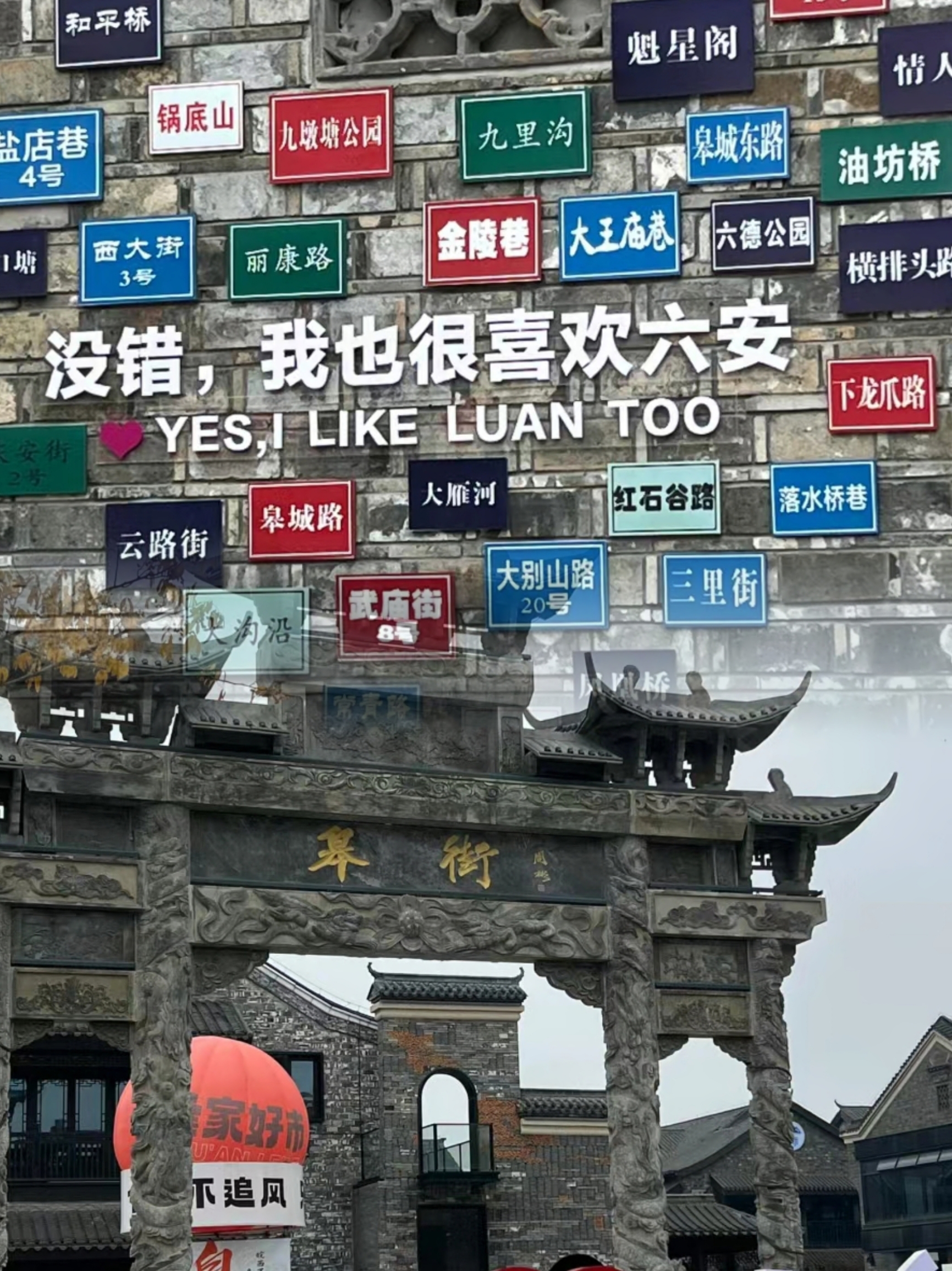 六安旅游景区大汇总，假期有得玩