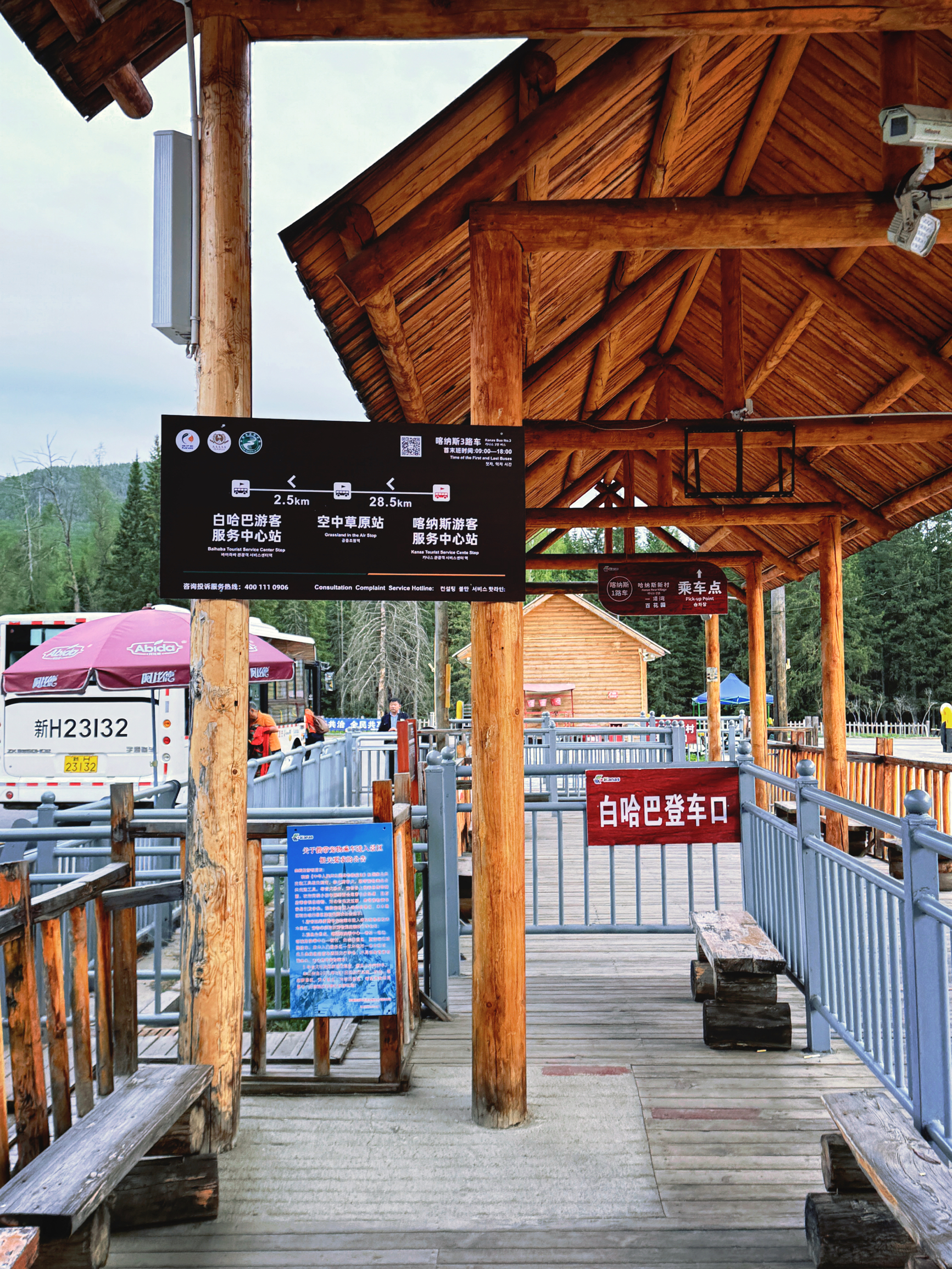 喀纳斯美食广场餐厅图片