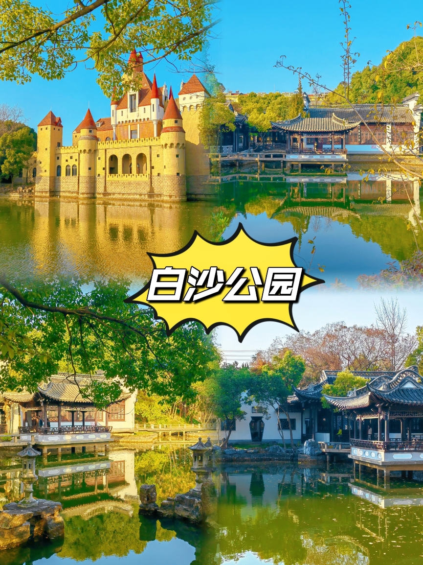 永安水煮活鱼·仪征土菜院子餐厅图片