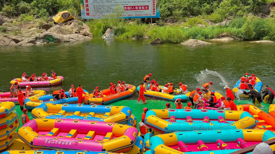 老君山大峡谷漂流