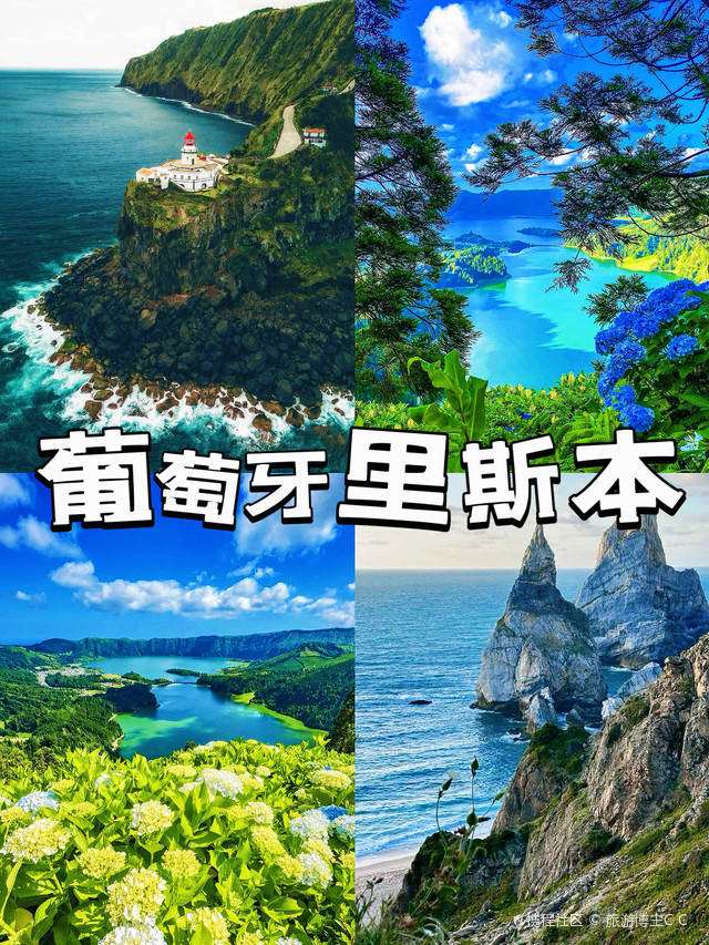 🌈 意大利的布拉诺岛,希腊的圣托里尼,葡萄牙的里斯本,还有泰国的
