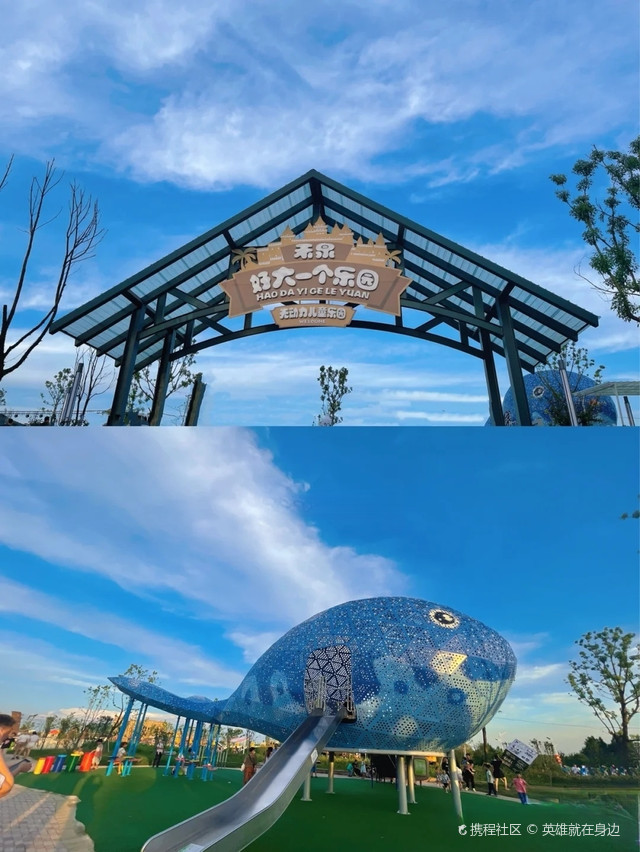 好大一个乐园_蚌埠禾泉小镇玩法