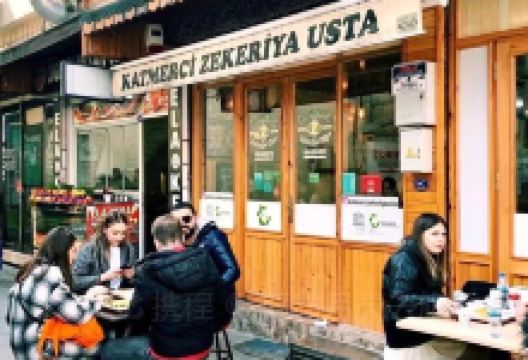Katmerci Zekeriya Usta美食图片