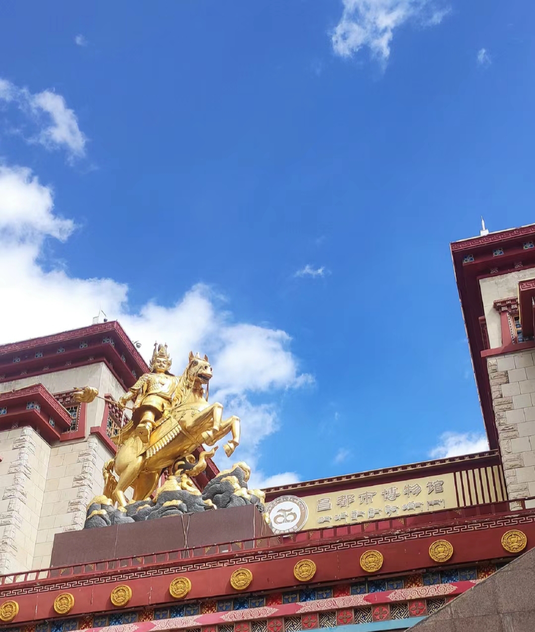西藏最大的地级市博物馆——昌都博物馆