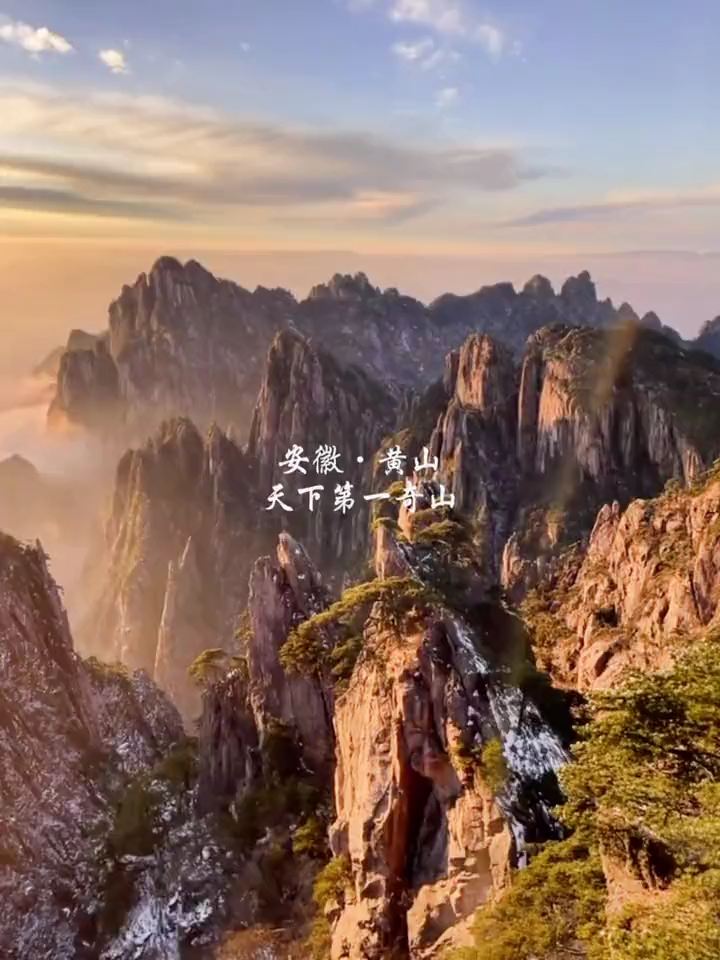 中国八大名山