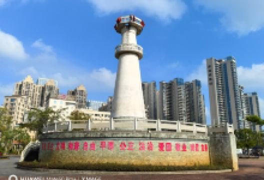 中澳友谊花园-灯塔广场景点图片