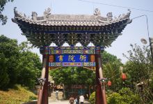 书院街景点图片