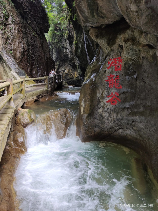 四川广安|天意谷|游走在自然间的诗情画意