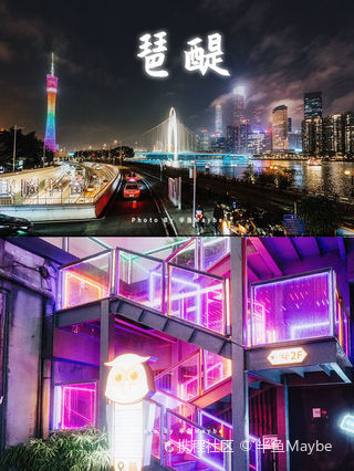 广州珠江琶醍啤酒文化创意艺术区游玩攻略-珠江琶醍啤酒文化创意艺术区门票多少钱/价格表-团购票价预定优惠-景点地址在哪里/图片介绍/参观预约 ...