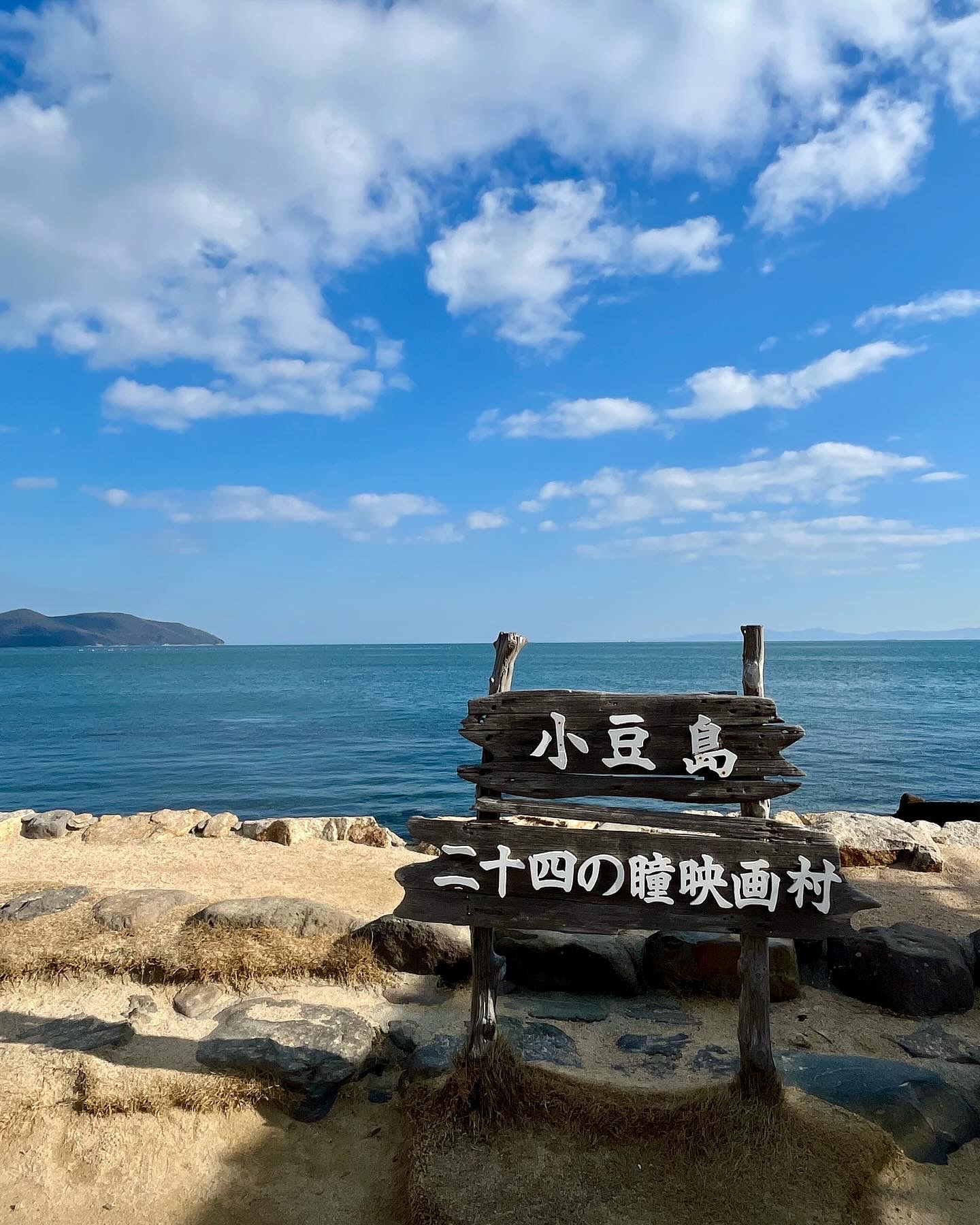 二十四瞳映画村 |每一帧都像海报的怀旧之旅