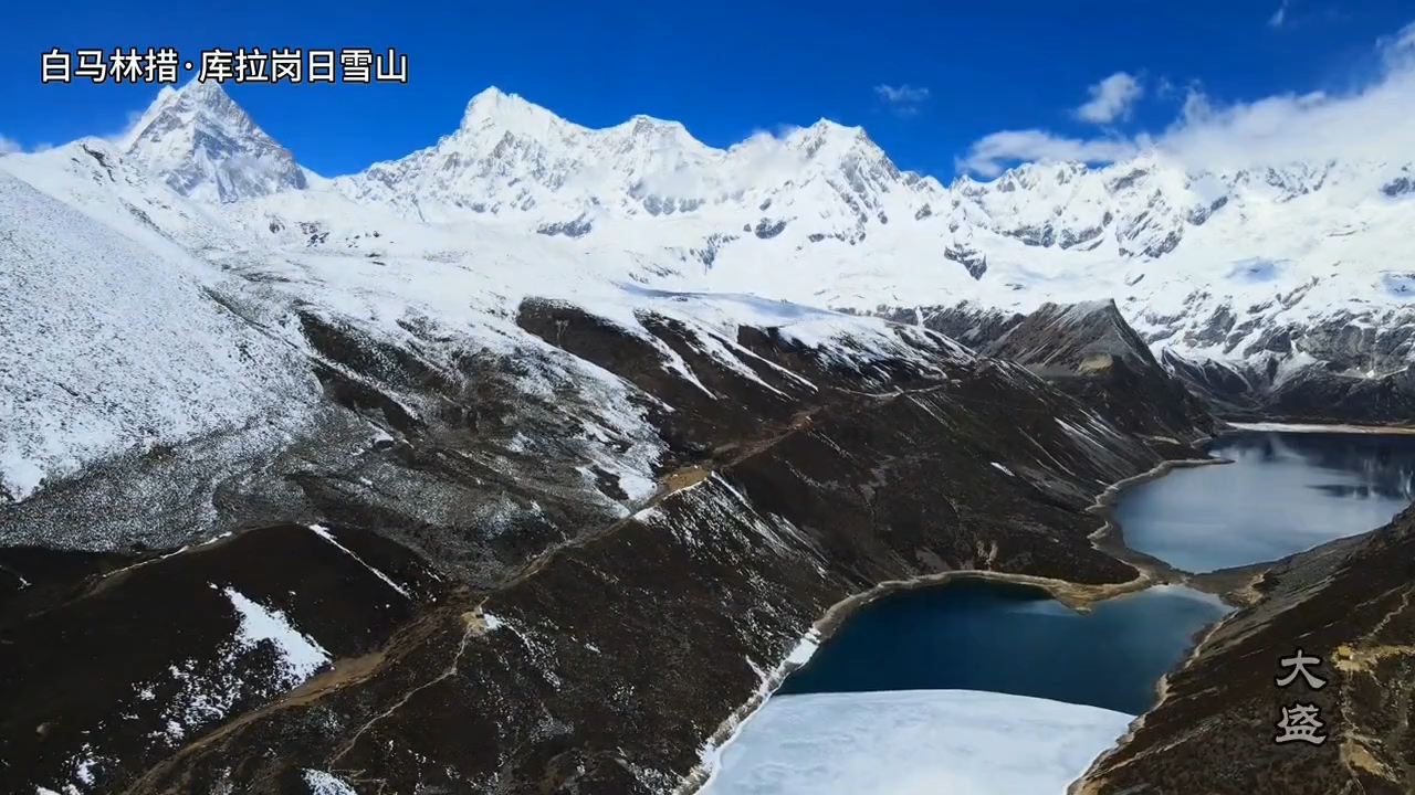 来西藏来卡若拉冰川