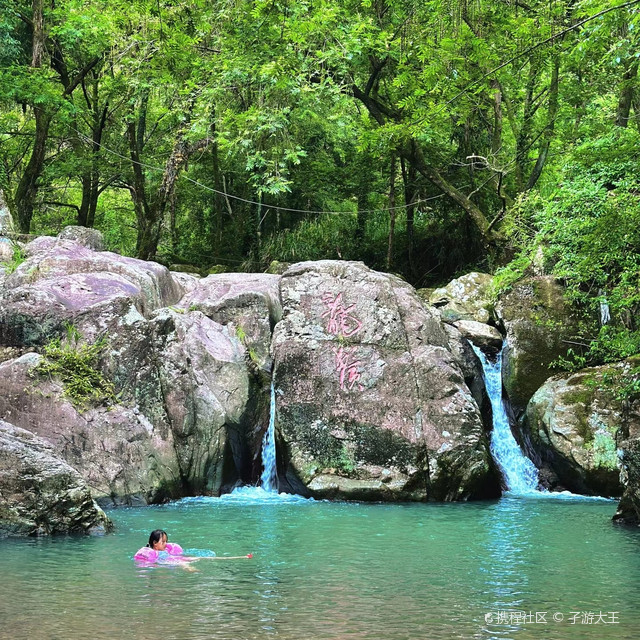 乐清西漈▲夏日溯溪玩水好去处
