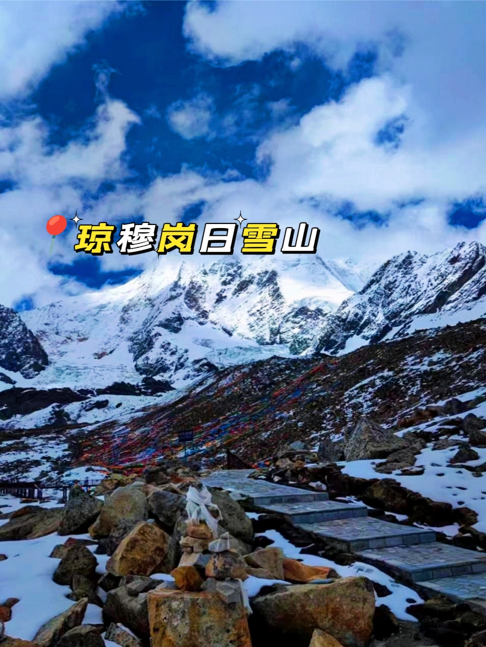 羊八井重庆味道(青藏公路店)