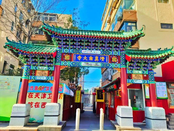 清真南大寺(欢庆西胡同)