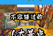 虎跑雕像景点图片