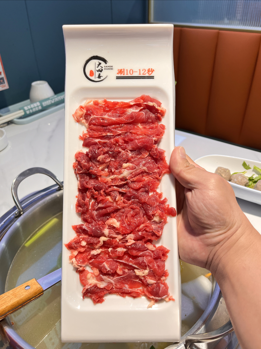 大四喜·生鲜牛肉火锅(长乐路店)餐厅图片