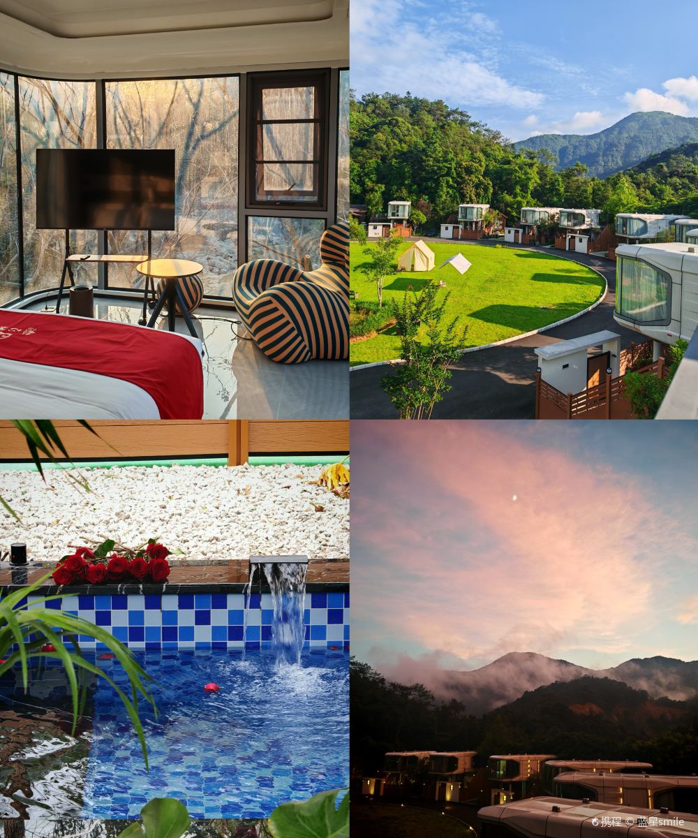 姑婆山憩心云舍森林温泉美墅图片