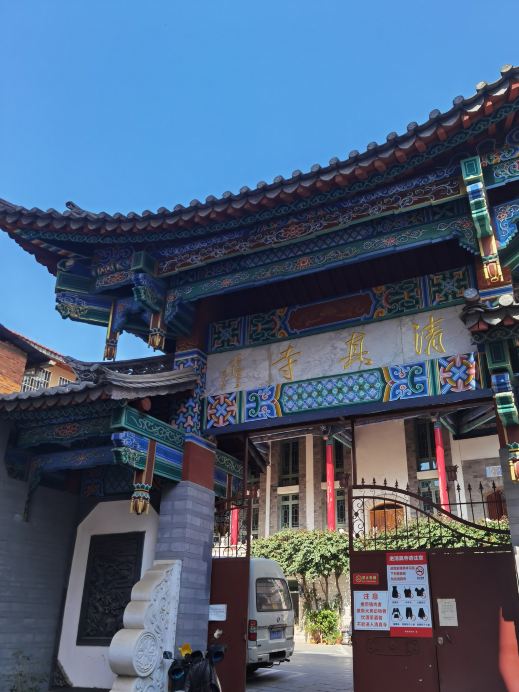 顺城清真寺