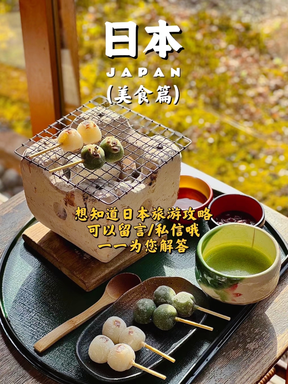 Double Doors Shichirigahama餐厅图片