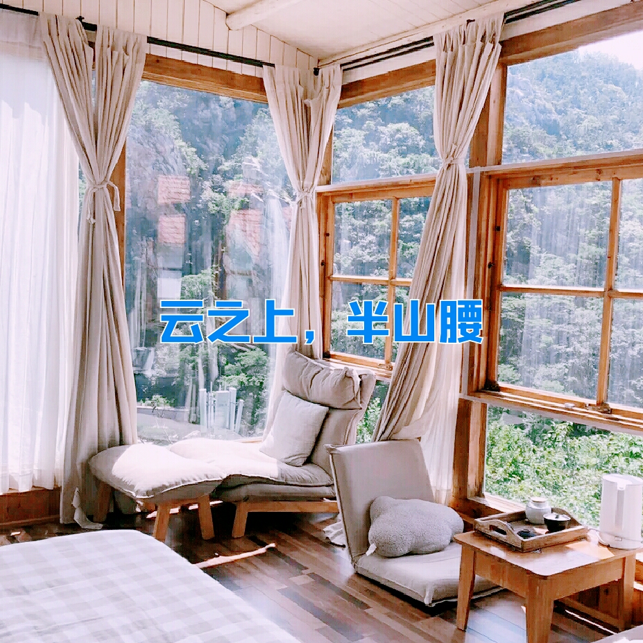 昨日乡村原木工坊(崂山店)