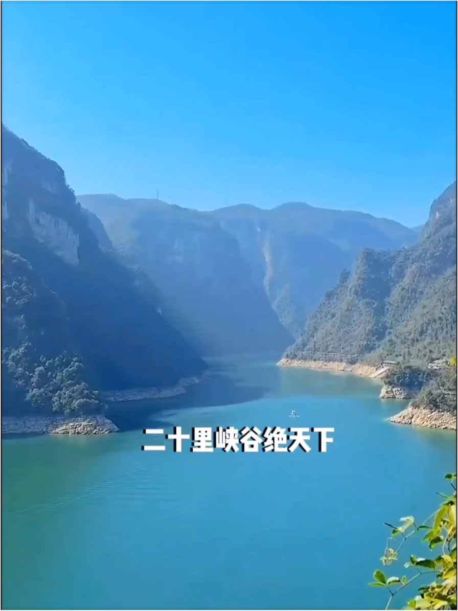 湖北恩施，山川秀美，水色潋滟，给你一个难忘的视觉盛宴。