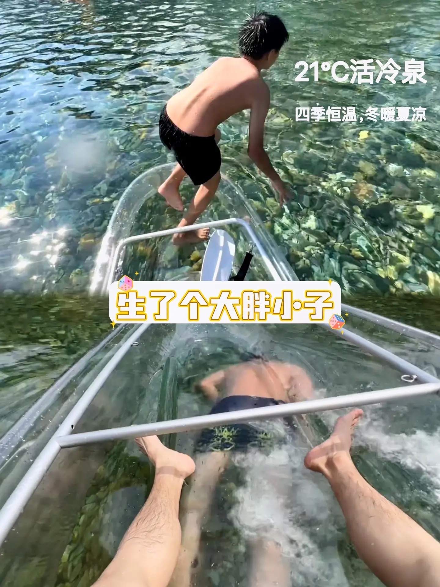 广东玩水天花板‼️森林流动冷泉！
