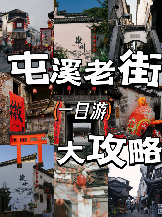 黄山市胡开文墨厂游玩攻略-胡开文墨厂门票多少钱/价格表-团购票价预定