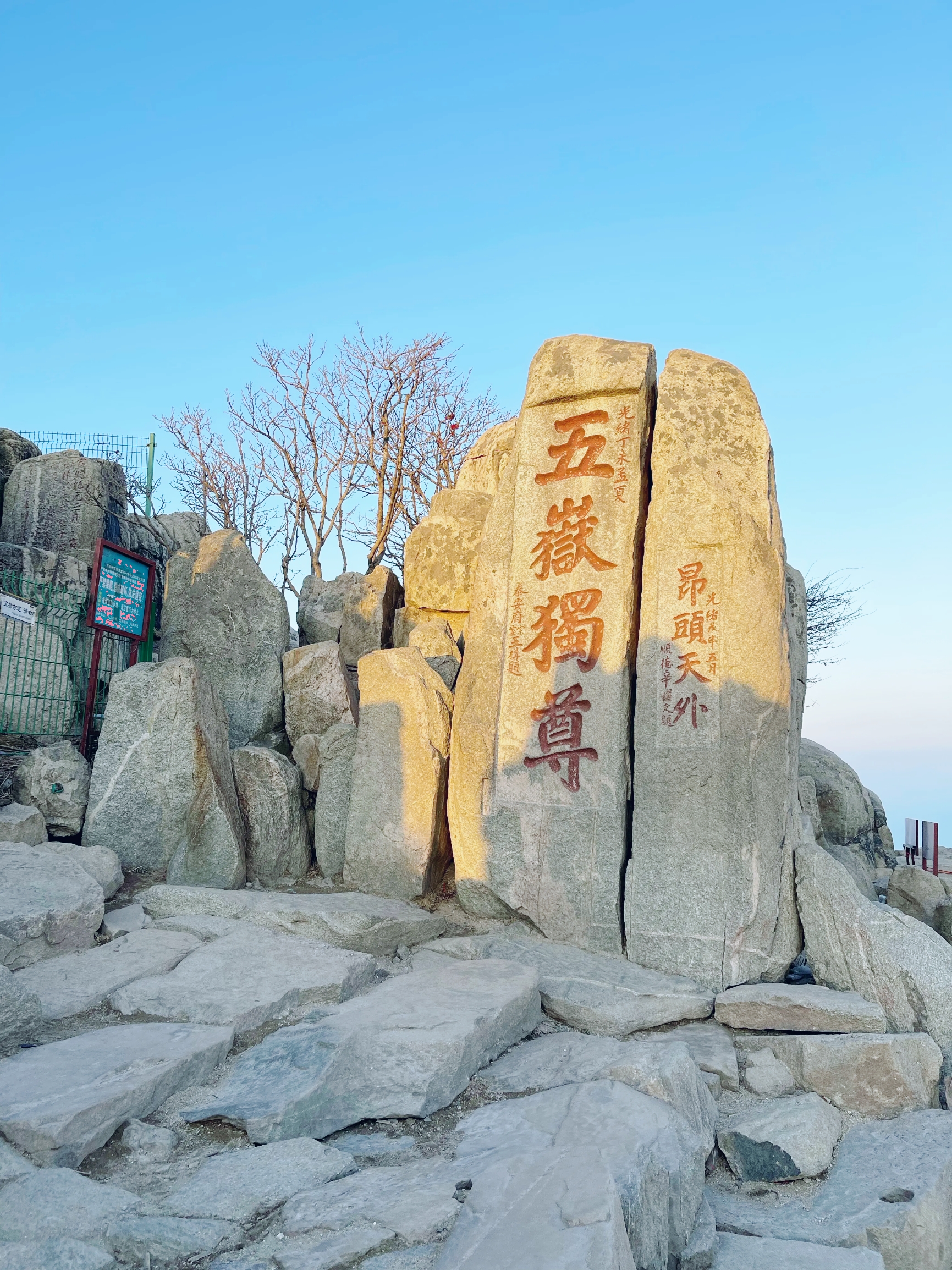 五一登泰山，俯瞰大地壮阔