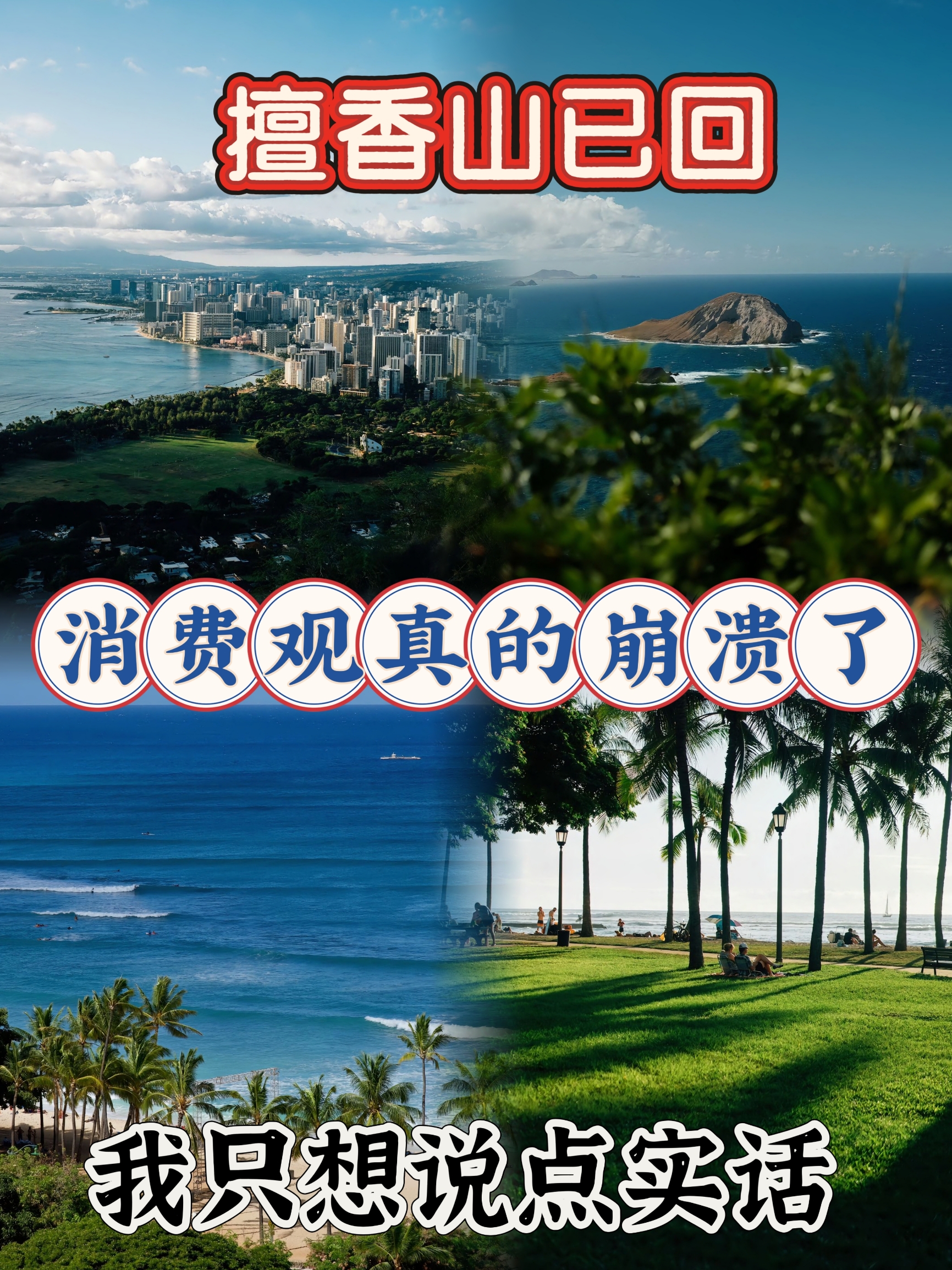 檀香山夏威夷州议会大厦游玩攻略-夏威夷州议会大厦门票多少钱/价格表-团购票价预定优惠-景点地址在哪里/图片介绍/参观预约/旅游游览顺序攻略 及注意事项/营业时间-【携程攻略】